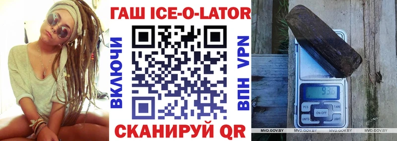 Где купить Вяземский Амфетамин МЕФ APVP Гашиш Кокаин