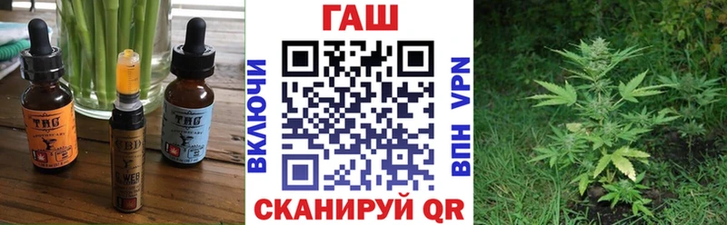 Печенье с ТГК марихуана  закладка  Вяземский 