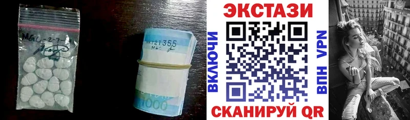 ЭКСТАЗИ Дубай  Вяземский 
