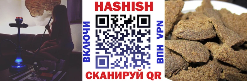 ссылка на мегу ссылки  Вяземский  ГАШИШ индика сатива 