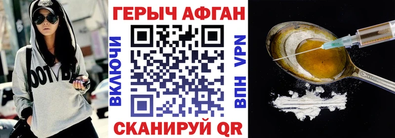 где можно купить   Вяземский  Героин герыч 