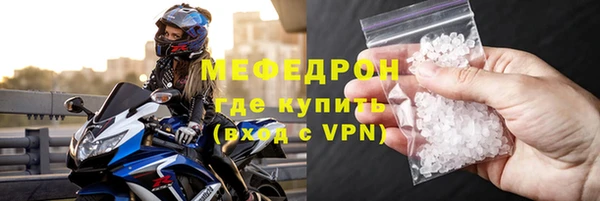 MDMA Premium VHQ Богородицк