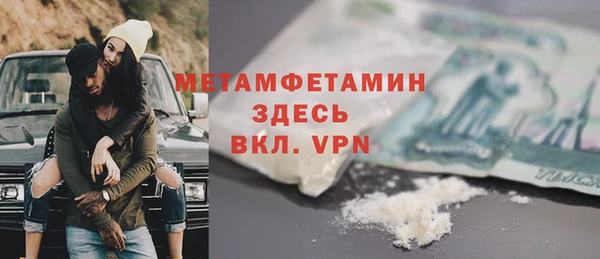 мефедрон VHQ Богородск