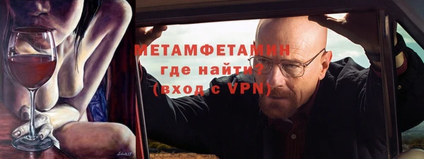 MDMA Premium VHQ Богородицк