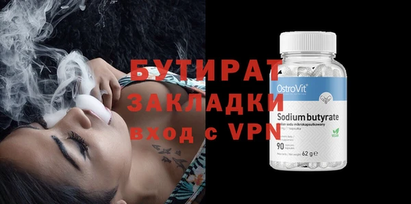 MDMA Premium VHQ Богородицк