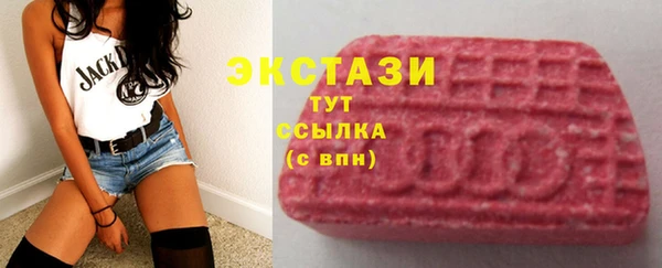 мефедрон VHQ Богородск
