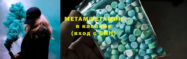 ALPHA-PVP Анжеро-Судженск