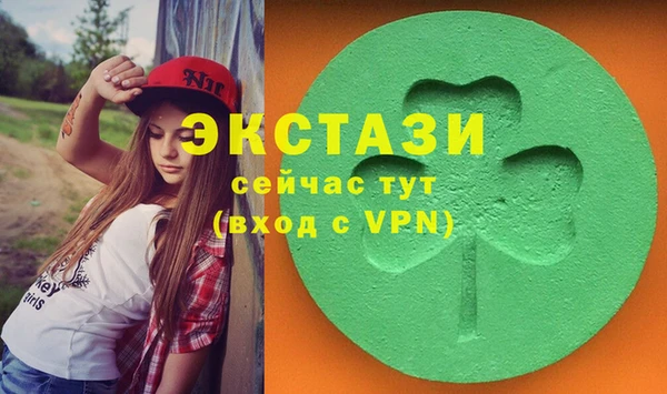 мефедрон VHQ Богородск