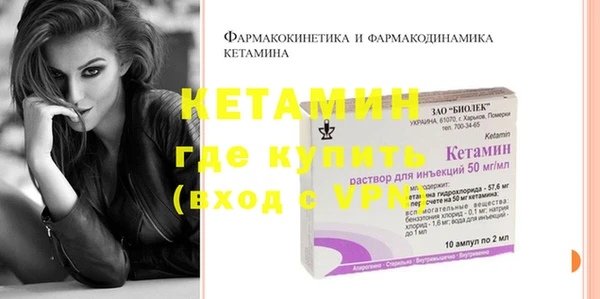 MDMA Premium VHQ Богородицк