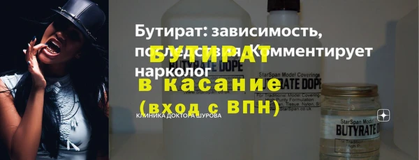 мефедрон VHQ Богородск