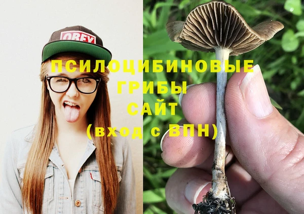 мефедрон VHQ Богородск