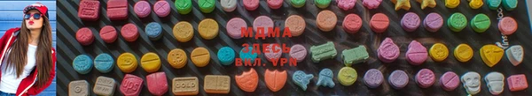 экстази Богданович