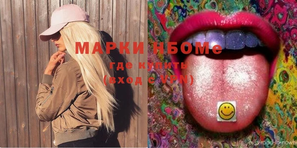 гашиш Анива