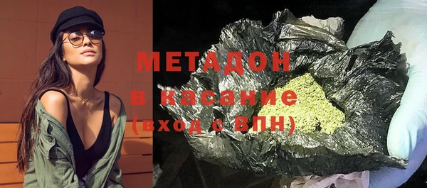мефедрон VHQ Богородск