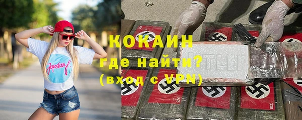 MDMA Premium VHQ Богородицк