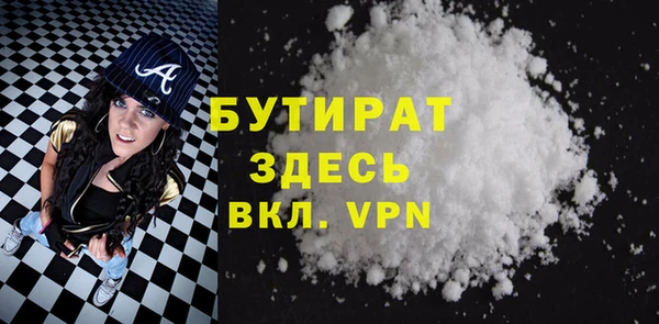 экстази Богданович
