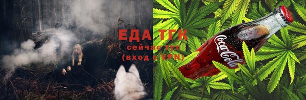 мефедрон VHQ Богородск