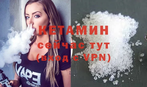 MDMA Premium VHQ Богородицк