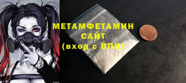 MDMA Premium VHQ Богородицк