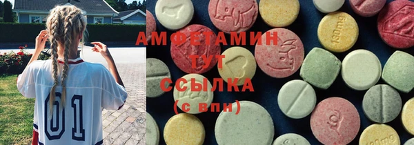 мефедрон VHQ Богородск