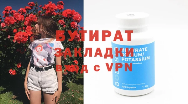 мефедрон VHQ Богородск