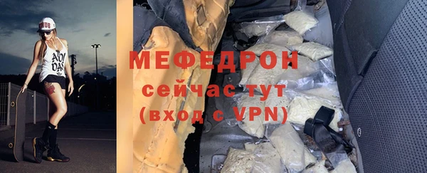 мефедрон VHQ Богородск