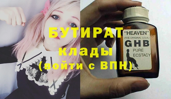 MDMA Premium VHQ Богородицк