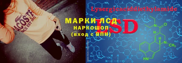 экстази Богданович