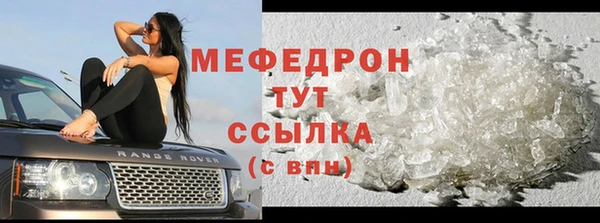 MDMA Premium VHQ Богородицк