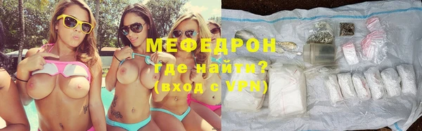 MDMA Premium VHQ Богородицк