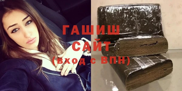 MDMA Premium VHQ Богородицк