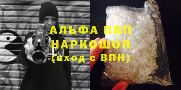 мефедрон VHQ Богородск