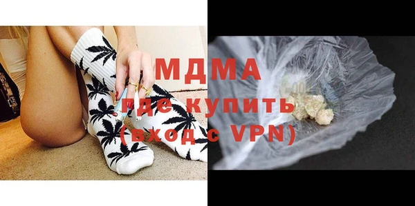 MDMA Premium VHQ Богородицк