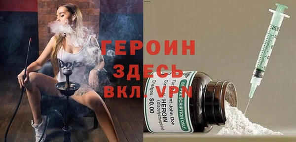 мефедрон VHQ Богородск