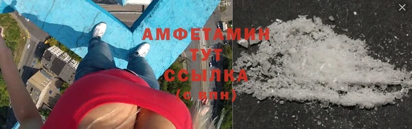 амфетамин Апатиты