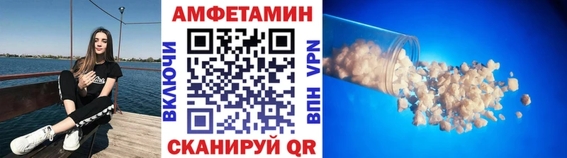 Первитин винт  где продают   Вяземский 