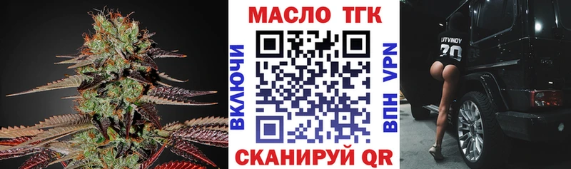 сколько стоит  Вяземский  ТГК гашишное масло 